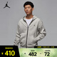 耐克（NIKE）JORDAN SPORT HOOP FLEECE DRI-FIT 男子速干全長(cháng)拉鏈開(kāi)襟連帽衫 FV8603-050 L