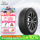 米其林（MICHELIN）汽車(chē)輪胎 255/55R19 111V 旅悅+ PRIMACY SUV+ 適配途昂/奧迪Q7