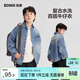 左西男童牛仔襯衫長(cháng)袖2026新款兒童襯衣春秋漸變男孩疊穿 牛仔色 150
