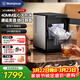 西屋（Westinghouse）制冰機家用商用大方冰小型酒吧調酒全自動(dòng)25KG威士忌實(shí)心大冰塊制冰器WH-25DF