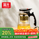 富光 耐熱玻璃過(guò)濾茶壺茶具1000ML按壓式飄逸杯大容量茶水分離家居館