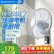 艾美特（AIRMATE）電風(fēng)扇商用壁扇壁掛式風(fēng)扇家用搖頭轉頁(yè)扇餐廳宿舍食堂遙控墻壁風(fēng)扇 X12