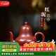 藏壺天下宜興原礦大紅袍紫砂壺純全手工小茶壺國助工家用泡茶壺具思亭壺 思亭壺