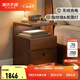 源氏木語(yǔ)智能床頭柜黑胡桃木無(wú)線(xiàn)充電帶鎖床邊柜實(shí)木帶燈儲物柜子 【1】黑胡桃木智能床頭柜(左開(kāi)關(guān)) 400*400*545mm