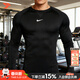 耐克（NIKE）長(cháng)袖t恤男 26春新款透氣打底衫速干衣緊身服跑步健身運動(dòng)服t恤男 【熱銷(xiāo)單件】速干緊身衣/跑步籃球足球 現貨速發(fā) XL （建議140-160斤左右）