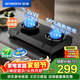 創(chuàng  )維（Skyworth）燃氣灶煤氣灶臺式雙灶 家用5.2kW大火力 雙眼灶 猛火爐具灶臺 出租房廚房 Z205T 天然氣