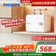 飛利浦（PHILIPS）10升小廚寶電熱水器一級能效節能 2200W速熱家用廚房熱水寶臺下 國家補貼15% 小尺寸AWH1017/93