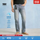 Levi's李維斯冰酷系列26年春夏新款男士美式555寬松直筒牛仔褲 淺藍色 32 (32)