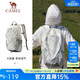 駱駝（CAMEL）戶(hù)外登山包大容量旅游徒步男女輕便防水爬山雙肩背包 1013 青禾白