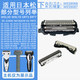 PUERBAN適用于日本Panasonic松下電動(dòng)剃須刀內外刃刀頭片網(wǎng)膜配件RM31 ST3Q FRT2 LM35 RM34 WSL3D小錘子 刀片+刀網(wǎng)【GC】