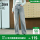 森馬（Semir）森柔|牛仔褲女春闊腿褲遮肉基礎ins女生小個(gè)子長(cháng)褲103125124001B