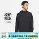 耐克NIKE男子 春秋款 輕盈梭織夾克 運動(dòng)休閑 DD4747-010黑XL