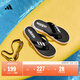adidas COMFORT FLIP拖鞋人字拖男女阿迪達斯官方輕運動(dòng)EG2069   黑色/白色(推薦選大一碼)   42