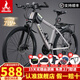 鳳凰上海鳳凰山地車(chē)自行車(chē)男士女式學(xué)生成人變速寬胎越野公路賽單車(chē) 【鋼架/全套競速軸承】條輪消灰 26寸24速【建議身高158-188cm】