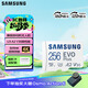 三星（SAMSUNG）256GB TF(MicroSD)存儲卡 EVO白卡 U3A2V30 手機平板游戲機內存卡 支持4K視頻 讀160MB/s寫(xiě)120MB/s