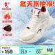 喬丹女鞋戶(hù)外高幫棉鞋休閑鞋革面防水加絨保暖跑步鞋老爹鞋運動(dòng)鞋