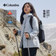 Columbia【張婧儀同款】哥倫比亞戶(hù)外女子抓絨內膽三合一防水沖鋒衣XR2855 031 卷云灰 L(165/88A)