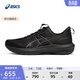 亞瑟士ASICS跑步鞋男鞋穩定舒適運動(dòng)鞋透氣耐磨支撐跑鞋 GT-1000 14 黑色/黑色 42.5