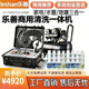 樂(lè )善高溫高壓蒸汽清洗機家電射彈脈沖地暖清洗機一體機多功能蒸汽清潔機自來(lái)水管道清洗設備 【2588S高壓加強款+空壓機+清洗劑24瓶】