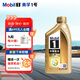 美孚（Mobil）超金 先進(jìn)全合成機油超金0W-30 SQ 1L 勁擎表現 新老交替發(fā)貨