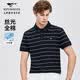 七匹狼【絲光棉】短袖POLO衫男夏季純棉條紋T恤 101(藏青) 3XL185/100A