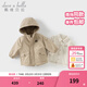 戴維貝拉（DAVE＆BELLA）男童棉服兩件套小童棉衣寶寶連帽上衣兒童搖粒絨童裝外套秋冬新款 卡其色【現貨】 110 cm（建議身高100-110cm）
