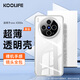 KOOLIFE適用 vivo X300S手機殼保護套 維沃vivoX300s手機套鏡頭全包簡約親膚透明軟殼淡化指紋外背殼