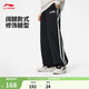 李寧直筒衛褲情侶款春夏季運動(dòng)生活經(jīng)典百搭撞色條紋休閑運動(dòng)長(cháng)褲子 【復古LOGO】闊腿直筒黑色867-1 L