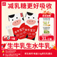 樂(lè )純A2水牛寶貝奶125ml*9盒 減乳糖高鈣4.0g蛋白兒童學(xué)生營(yíng)養早餐牛奶
