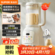 蘇泊爾（SUPOR）降噪破壁機 家用豆漿機1.5L大容量自清潔輔食料理機 破冰碎冰榨汁機早餐機 SPT202S