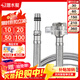 潛水艇（Submarine）304不銹鋼編織上水軟管面盆尖頭進(jìn)水管菜盆單雙孔冷熱龍頭上水管 1條100厘米FBC-100