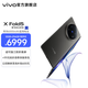 vivo X Fold5 217g超輕薄 等效6000mAh藍海電池 超可靠三防折疊屏 蔡司超級長(cháng)焦 AI 新品折疊屏手機 鈦度 16GB+1TB 官方標配