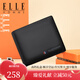 ELLE HOMME法國品牌錢(qián)包男頭層牛皮男士真牛皮短款高檔生日禮物送男友老公 【代寫(xiě)賀卡】8601501-1定制刻字