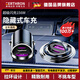 GERTHRON【德國】隱藏式車(chē)載充電器快充頭迷你隱形適用奧迪汽車(chē)點(diǎn)煙器usb 【156W全協(xié)議超級快充】USB+PD