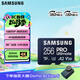 三星（SAMSUNG）256GB TF(MicroSD)存儲卡 超高速PRO深藍卡 4K超高清 適用游戲機無(wú)人機 讀速200MB/s寫(xiě)速130MB/s