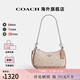 蔻馳（COACH）女士百搭休閑通勤單肩斜挎手提包情人節禮物情人節禮物 沙黃色/灰褐色CW323SVPWH