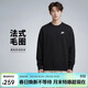 耐克（NIKE）男運動(dòng)服春秋季套頭毛圈衛衣輕盈舒適BV2667-010 黑色 XL