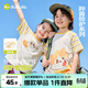 嘟嘟家【7A級抑菌】?jì)和募径绦淠型难b插肩袖T恤女童卡通上衣兩件裝 奶黃色 兩件裝 90