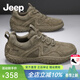 Jeep吉普男鞋2026春季新款真皮透氣休閑運動(dòng)鞋男戶(hù)外登山防滑潮鞋子男 卡其色(運動(dòng)碼） 42 (260mm)