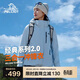 伯希和（Pelliot）【趙露思同款】山野經(jīng)典2.0沖鋒衣三合一春女外套12340106冰藍XL
