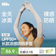 蕉下（beneunder）防曬袖套冰袖涼感防曬手套女防紫外線(xiàn)長(cháng)款手臂防曬開(kāi)車(chē)高山灰