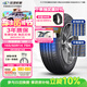 玲瓏輪胎汽車(chē)輪胎165/60R14 75H 玲瓏臻選 HD 適配比亞迪F0/奇瑞QQ/熊貓