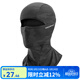 洛克兄弟（ROCKBROS）防曬頭套摩托車(chē)全臉騎行面罩圍脖冰絲春夏季防風(fēng)戶(hù)外男女 黑色