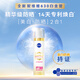 妮維雅（NIVEA）630美白防曬霜40ml SPF50 防水防汗 高倍防曬 生日禮物男士女士
