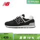NEW BALANCE NB574系列男鞋女鞋復古拼接經(jīng)典百搭舒適休閑運動(dòng)鞋跑步透氣耐磨 黑色 ML574EVB 41.5 (腳長(cháng)26cm)