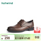 熱風(fēng)（Hotwind）商務(wù)皮鞋正裝皮鞋秋季男士時(shí)尚休閑鞋通勤商務(wù)百搭休閑 02棕色 43 正碼
