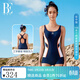 范德安（BALNEAIRE）【楊冪同款】MIX系列平角連體泳衣女大碼時(shí)尚防曬游裝海邊61252 橘藍白拼接 XL