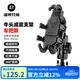 洛克兄弟 摩托車(chē)手機支架防震自行車(chē)電動(dòng)電瓶車(chē)導航車(chē)載減震器支架 升級車(chē)把款（不適合曲面屏）