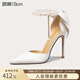 Lily Wei【新娘】紅色絕美秀禾服婚鞋法式高跟鞋包頭涼鞋大碼純欲不累腳 白色緞面【跟高10cm】 38