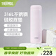 膳魔師（THERMOS）甜豆系列保溫杯不銹鋼大容量水杯高顏值辦公簡(jiǎn)約團購定制刻字TCNL 白桃豆 480ml